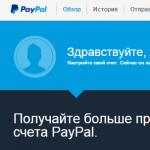 Как работать в PayPal с помощью карты Сбербанка Как привязать счет сбербанка к paypal
